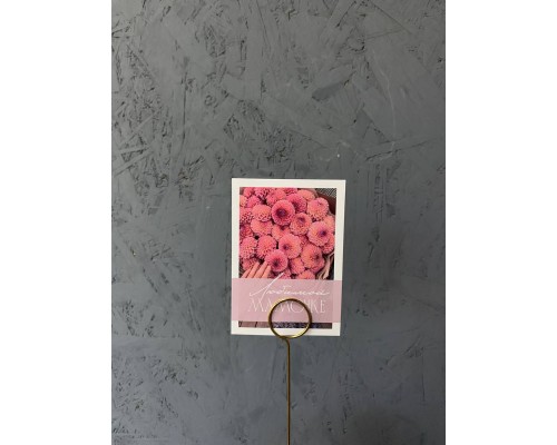 Карточка №10